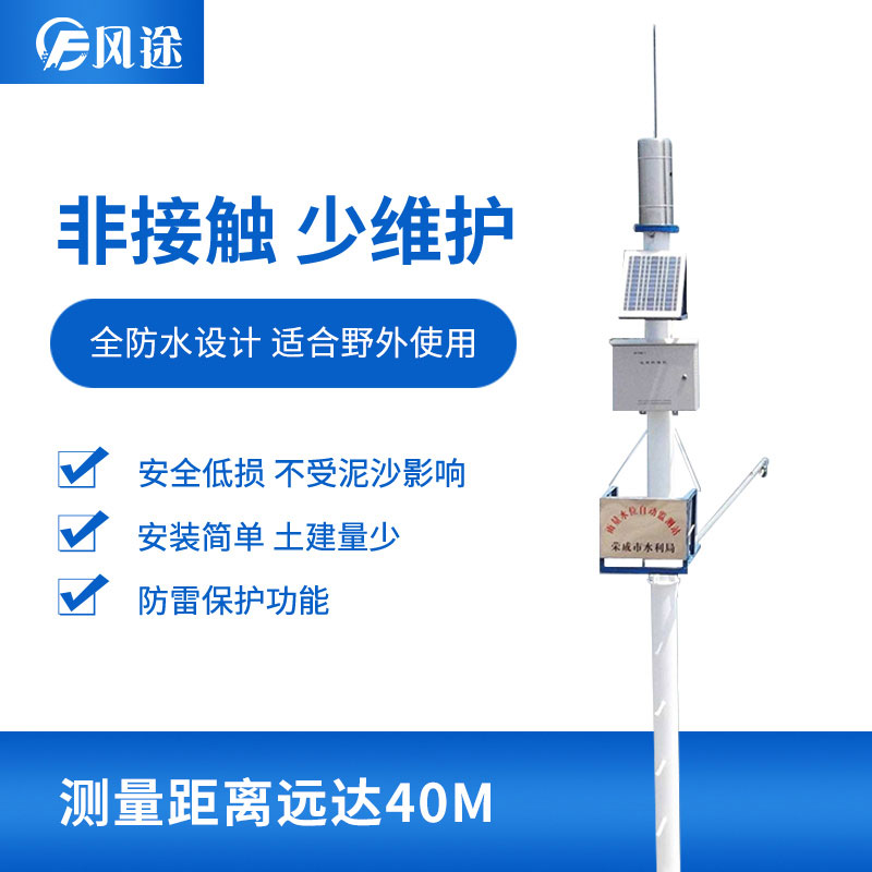2款一體化雨量監測站，有何不同？