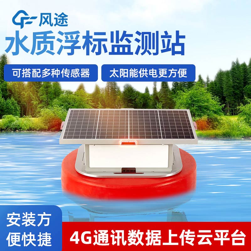 水質水文監(jiān)測設備有哪些？