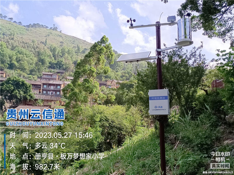農業(yè)氣象站 (6).jpg