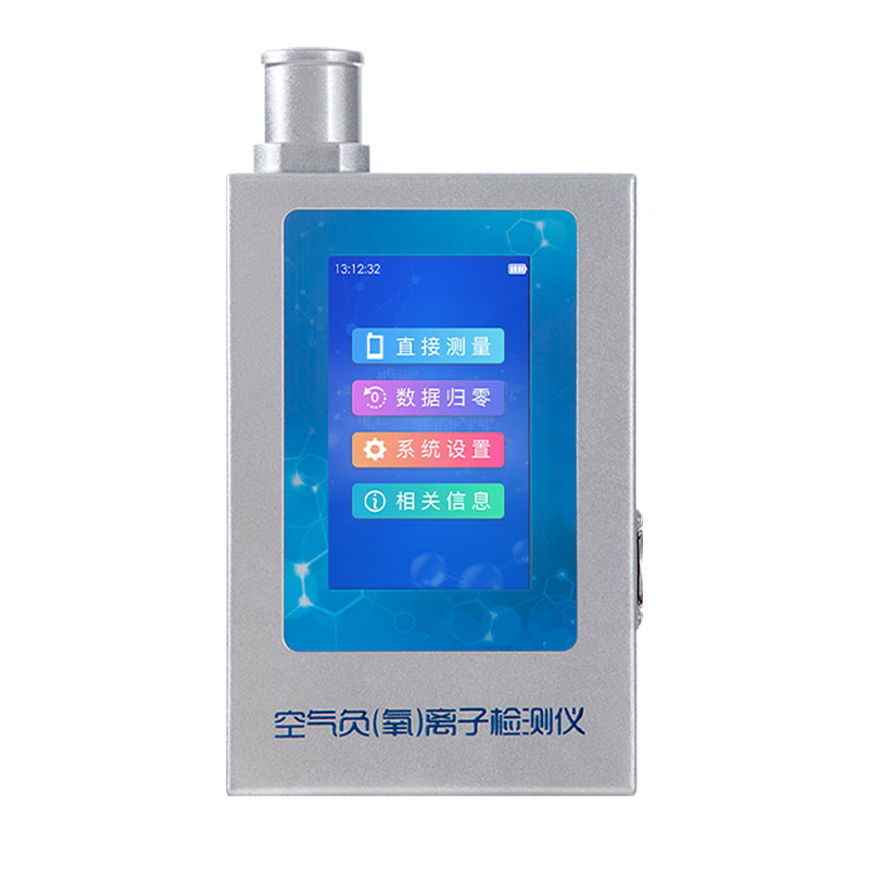 空氣負(fù)氧離子甲醛pm2.5檢測(cè)儀