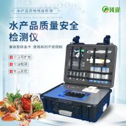 如何鑒別被孔雀石綠污染的魚？